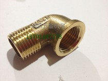 Copper water pipe fitting right angle copper inner and outer wire elbow reducer internal and external wire elbow 3 4 6 minutes internal rotation 4 minutes outside 1 2