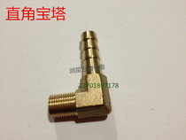 Brass pagoda right angle 90 degrees Pagoda elbow 8-01 G1 8 1 outer silk pagoda insert 6 *8 *10 *12