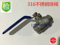 316 stainless steel ball valve 1000WOG1 4DN8 two ball valve 3 8 1 2 1 inch 2 1 fathoms and a half 2 inch