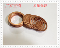 Copper gasket copper gasket copper flat gasket copper gasket marine gasket 48*55*2