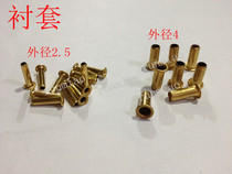 Nylon pipe lining core oil pipe ferrule oil pipe bushing oil circuit distributor bushing inner lining outer diameter 6mm 4mm 2 5MM