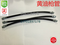DIN1283 High Pressure Butter Gun Hose Tube Butter Gun Tube Oil Gun Tubing 18 Length 28