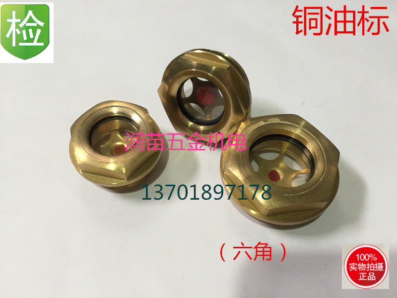 Factory direct sales GB1160 copper oil standard oil mirror round oil standard hexagonal screw-in oil standard M33X1 5