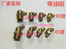 Straight grease butter nozzle Curved grease nozzle 45 degrees Connector type nipple type 1 minute 2 minutes 3 minutes 3 minutes G3 8 4 minutes 1 2