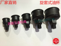 Aluminum screw cap oil cup. Butter cup GB1154.JB T7940.3 . M14*1.5.12ML.18ML
