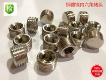 Nickel-plated brass hexagon plug; Plugs plug bulkhead 1 fen 2 fen 3 fen 4 6 fen 1 8 1 4 3 81 2