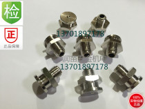 Brass flat-button grease nipple. Marine grease nipples. Flat grease nipple. Beef mouth grease. Fuel nozzle G1 4 2 points