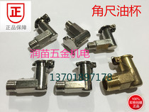 Spring cap oil Cup right angle oil Cup angular Dipstick Oil Cup screw cap oil Cup m6 * 1 8*110*112*1 5 1 81 4