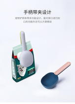 Dog Cat Food Spoon Pet Spade Metering Weighing Machine Grain Dog Dosage Cup Cute Calorimetric Spoon Says Special Seal Clip