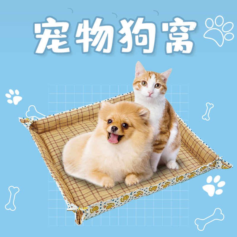 Summer mat kennel Oxford cloth dog cage waterproof pet ice pad anti-stick hair cat litter large, medium and small kennel pad