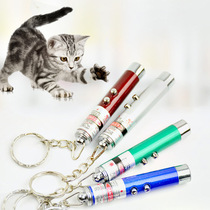 Teasing Cat Toy Laser Sticks With Cat Stick Laser Light Teasing Cat Laser Pen Infrared Kitty Cat Paw Interactive Toy