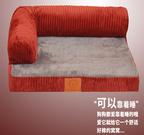 Large Dog Kennel Detachable Wash Four Seasons Universal Gold Hair Sofa Pet Bed Warm Fasts Teddy Pet Sleeping Mat