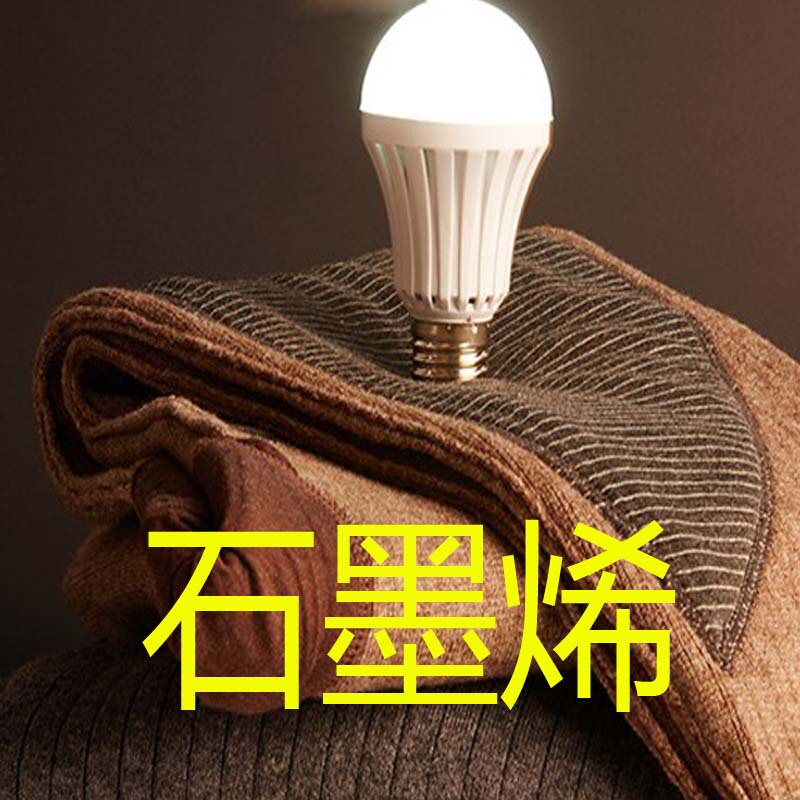 Graphene Light Bulb Conductivity Detection Experiment Black Gold Tourmaline Test Bio-Static Electricity Energy Silver Fiber Ion