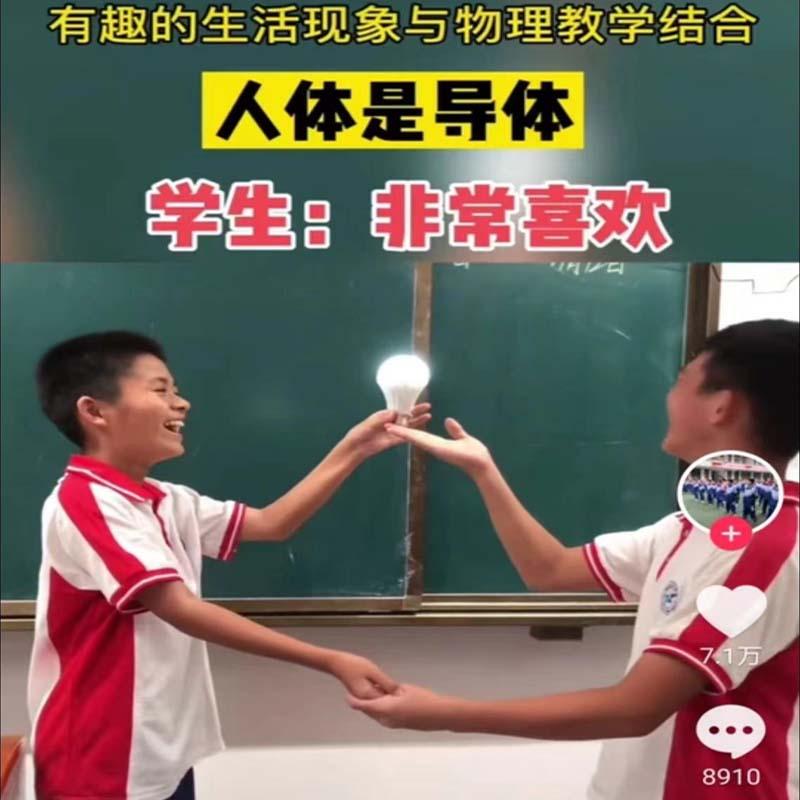 Human Body Conductive Light Bulb Physics Experiment Uses Scientific Light up to Make Touch Magic Props to Detect Hand-Held Glowing