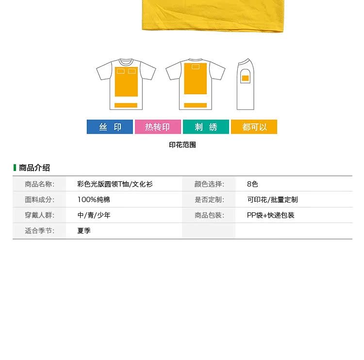 Nam mùa hè cotton ngắn tay T-Shirt trung niên cộng với phân bón để tăng áo giản dị phần mỏng áo sơ mi