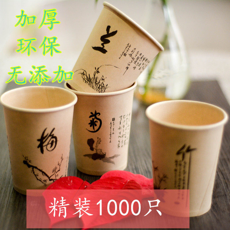 Disposable Original Wood Color Cupcake Color Cuptea Cup Business Water Cup Whole Box 1000 Only Thickened Yellow set