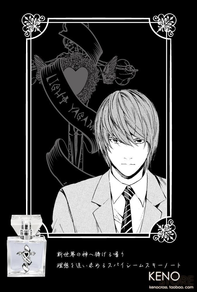補款死亡筆記本香水DEATH NOTE 夜神月L 彌海砂primaniacs聯名