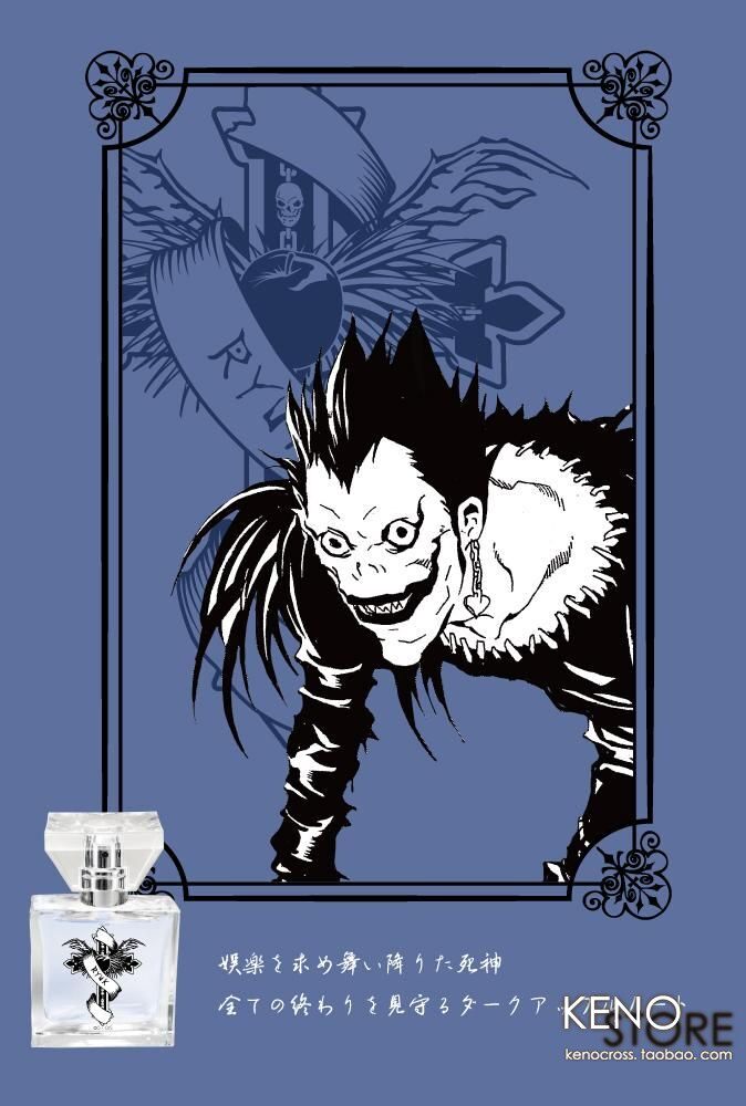 補款死亡筆記本香水DEATH NOTE 夜神月L 彌海砂primaniacs聯名