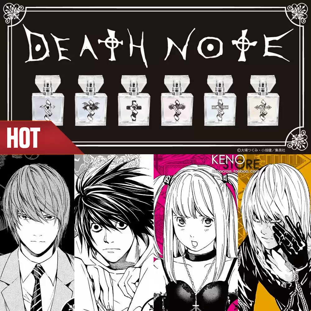預定死亡筆記本香水DEATH NOTE 夜神月L 彌海砂primaniacs聯名-淘寶