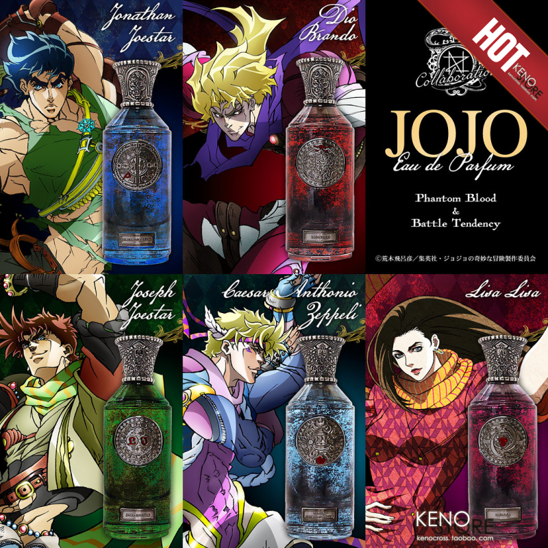 In Stock Jojo's Bizarre Adventure Perfume Noz Collaboration Big Joe Little Joe Cesarisali Dio Dio In Stock Jojo's Bizarre Adventure Perfume Noz Collaboration Big Joe Little Joe Cesarisali Dio Dio