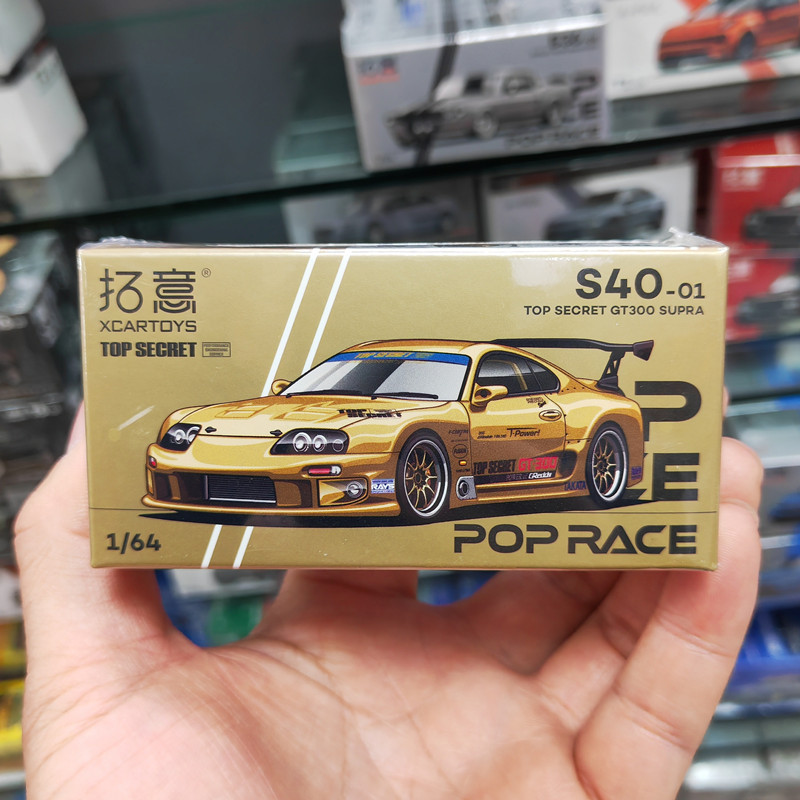 In-Stock Tuoyi 1:64 Toyota Supra Gt300 Small Scale Realistic Alloy Car Model Miniature Metal Car Model In-Stock Tuoyi 1:64 Toyota Supra Gt300 Small Scale Realistic Alloy Car Model Miniature Metal Car Model
