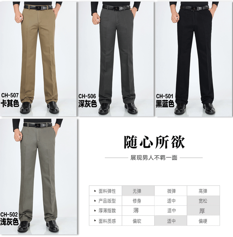 Mùa thu và mùa đông quần âu nam trung niên quần giản dị cotton dày quần thẳng ống rộng quần yếm quần âu nam quần âu nam đẹp