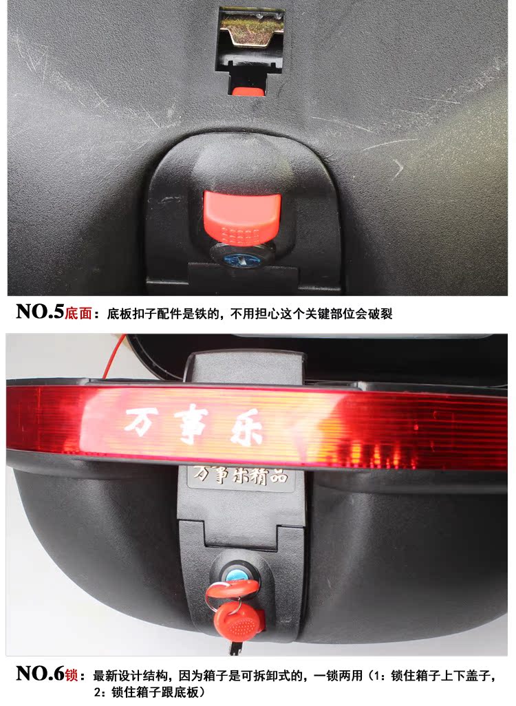 Hộp đuôi xe máy tất cả trong một Hộp dự trữ Hộp nam và nữ tháo lắp hộp công cụ hộp lớn thùng đựng đồ cho xe máy