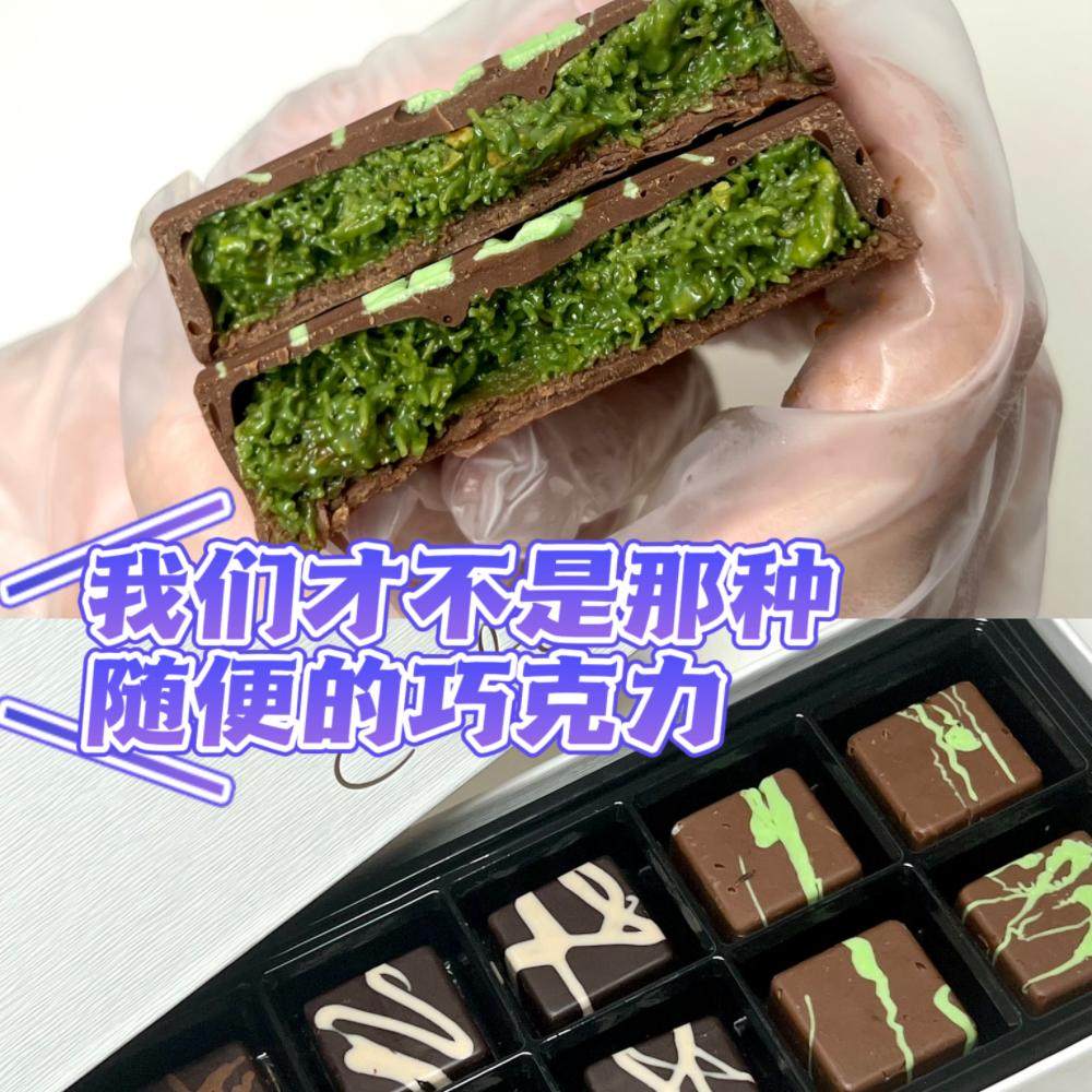 臻时巧迪拜巧克力工厂店的LOGO