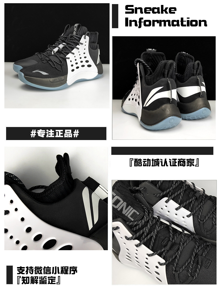 Giày bóng rổ Li Ning Wade cách âm thanh tốc độ 7CJ tăng thành phố mùa hè mới thi đấu thể thao chuyên nghiệp ABAP019 - Giày bóng rổ giày sport nam