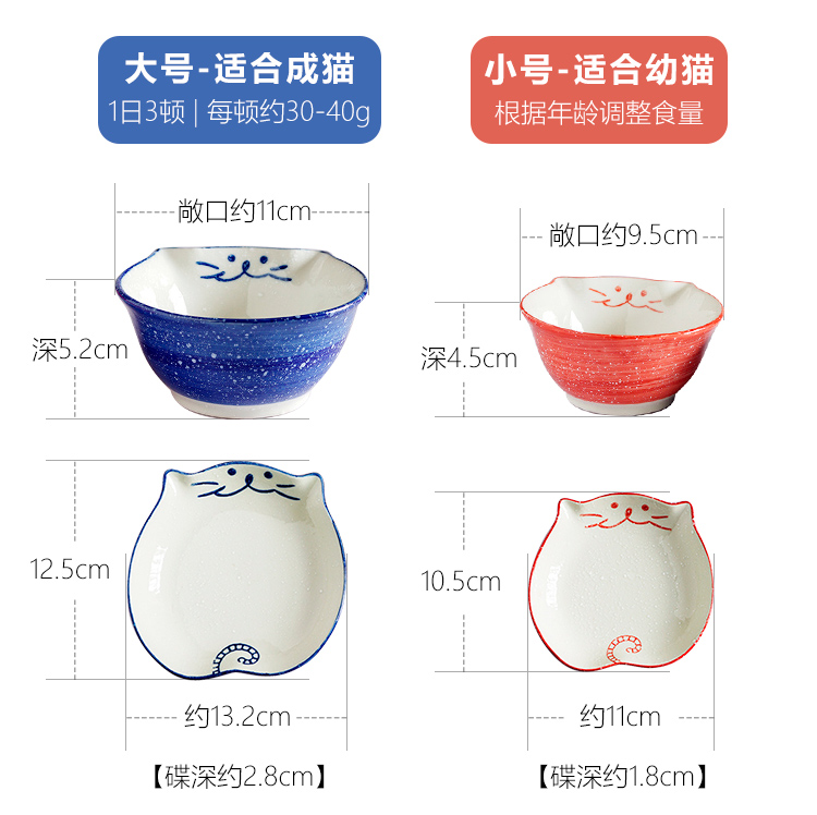 Mất Xiaoxin Cat Rice Bát Mèo Bát Nhỏ Mèo Nhỏ Bát Đơn Nước Uống Bát Bát - Cat / Dog hàng ngày Neccessities bình nước gắn chuồng