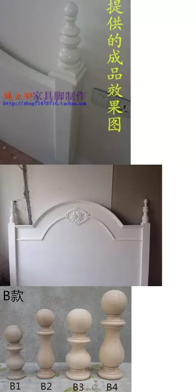 Rắn chân đồ gỗ giường tròn đầu giường xe bình gỗ trụ cột cột giường cột trang trí bình hoa trang trí sofa chân - Ghế sô pha