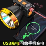 Супер яркий светодиодный дорожный фонарь, индукционная шахтерская лампа