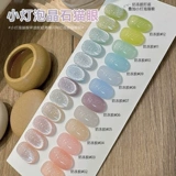 Лак для ногтей, комплект для маникюра, коллекция 2023, популярно в интернете