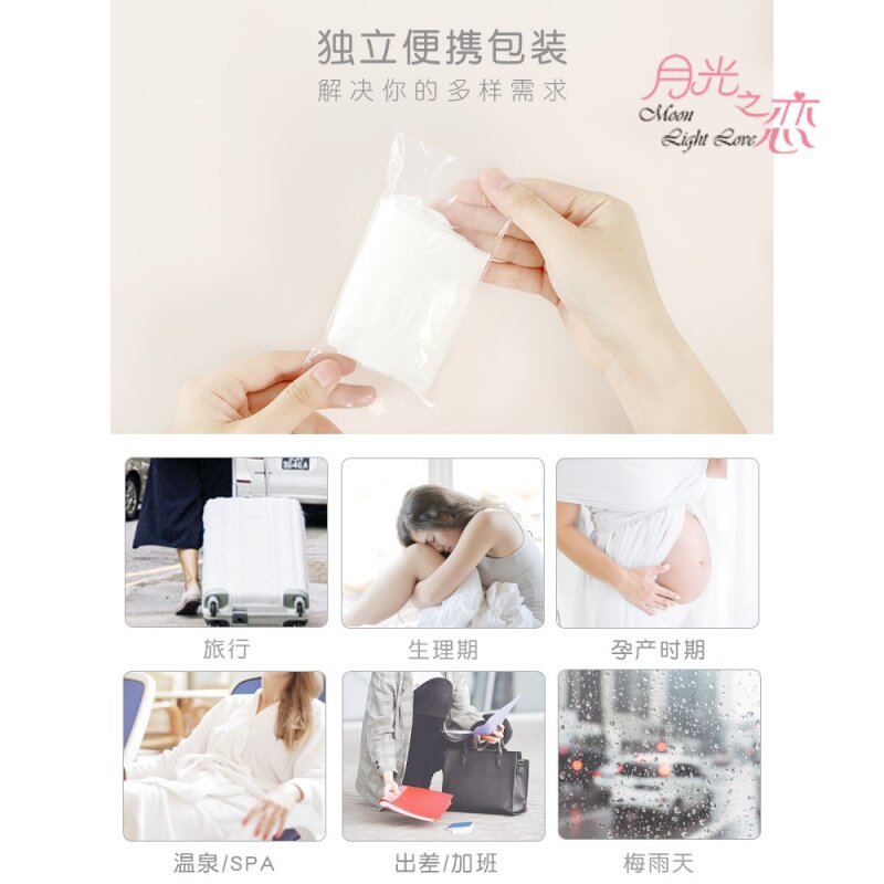 一次性内裤旅行女棉内裆无裤男童免洗旅游必备底裤生理期用品