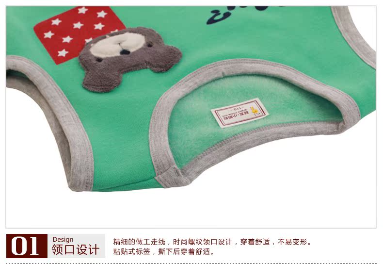 Gilet enfant - Ref 2070148 Image 24