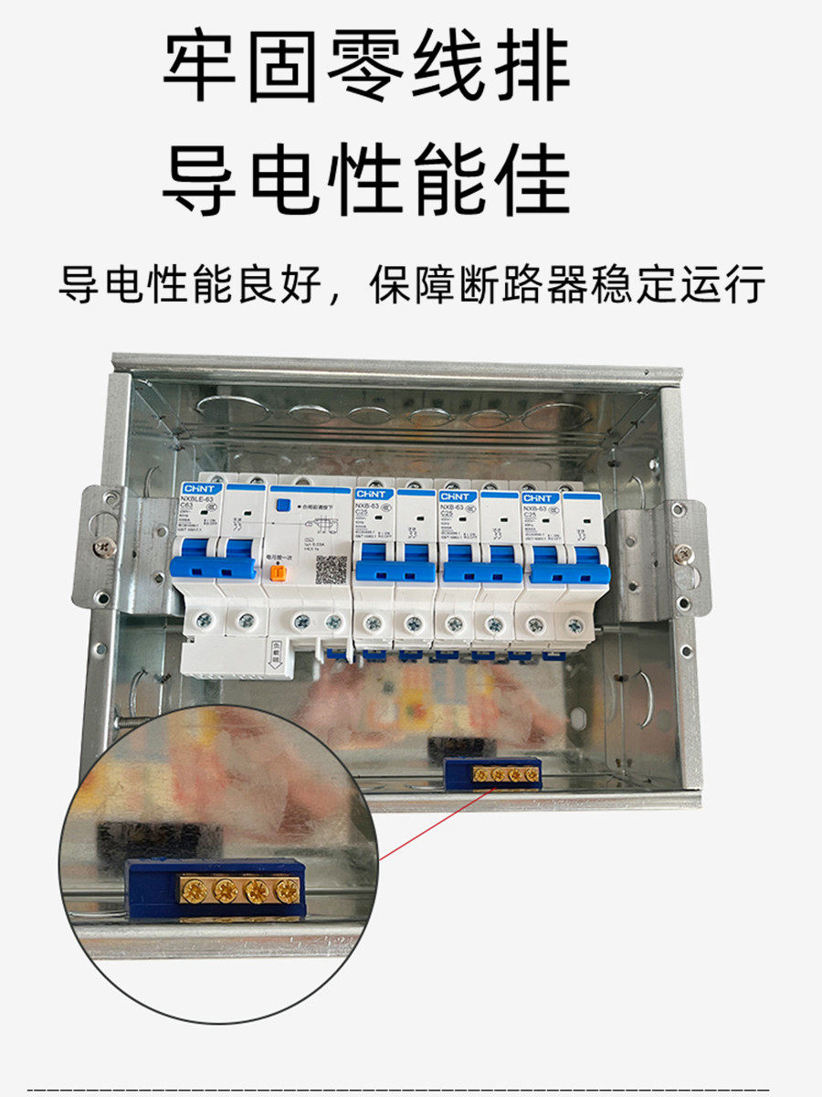 Kemeidi Pz30 Lighting Distribution Box Household Circuit Breaker Box Indoor Circuit Breaker Meter Box Plastic Strong Current Box 12