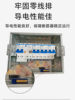 Kemeidi Pz30 Lighting Distribution Box Household Circuit Breaker Box Indoor Circuit Breaker Meter Box Plastic Strong Current Box 12