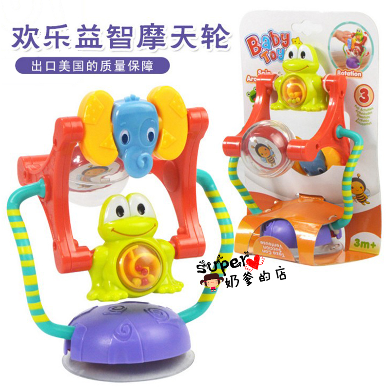  Feeding artifact rotating Ferris wheel baby windmill baby dining chair stroller suction cup toy early education toy