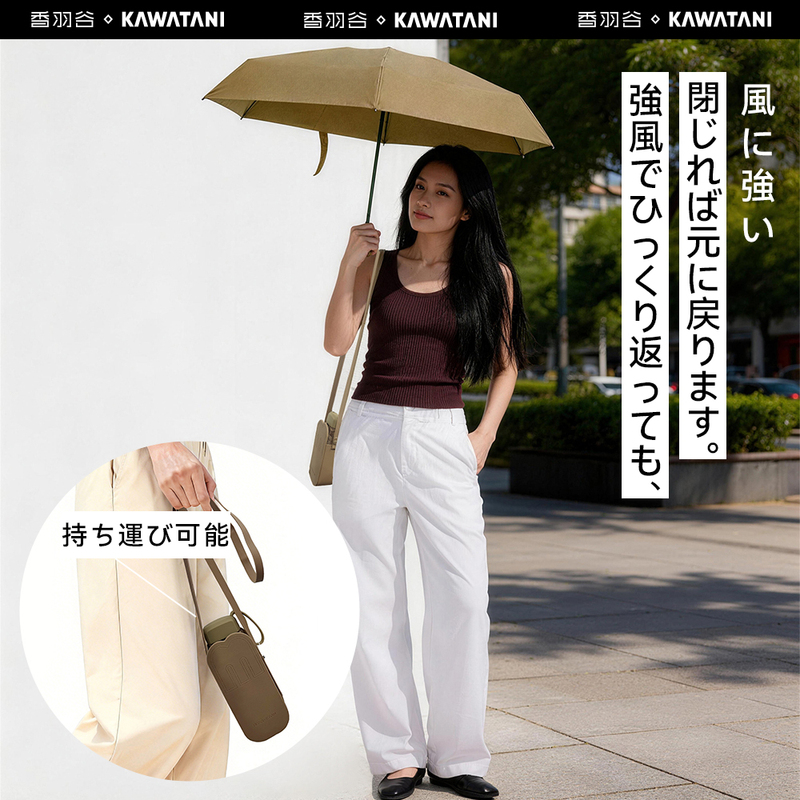 Kawatani Miyama Yosan Series Japanese-Style Dual-Use Umbrella for Sun and Rain, Portable and Sun-Protective for Travel
