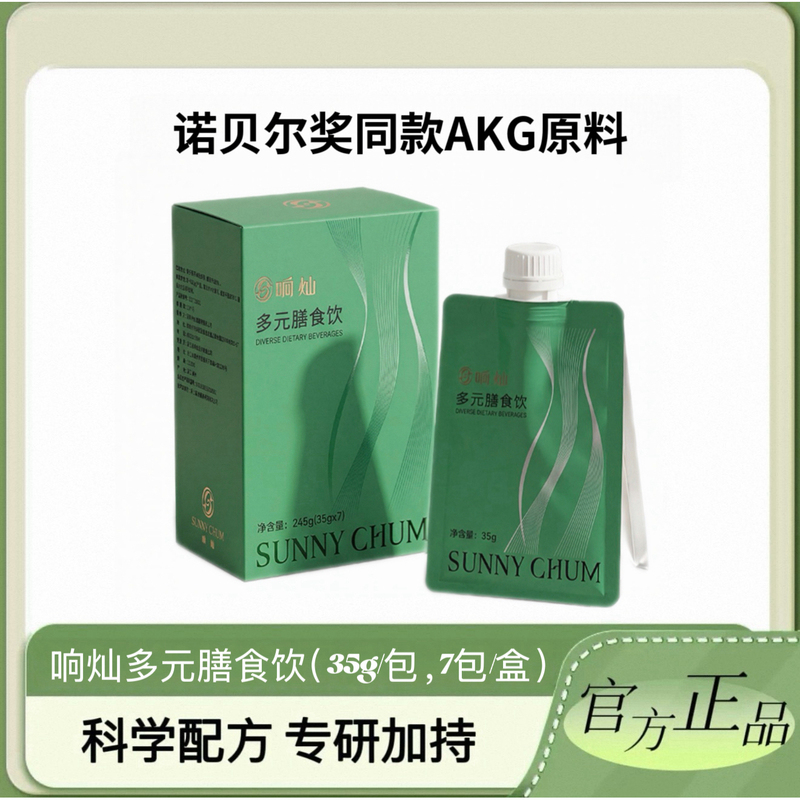 Xiangcan Tuhong Bulletproof Nutritional Milk Tea New Product 3S Light Control Operation Milk Tea Multivitamin Drink Authentic in Stock Xiangcan Tuhong Bulletproof Nutritional Milk Tea New Product 3S Light Control Operation Milk Tea Multivitamin Drink Authentic in Stock