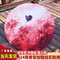 The other shore flower ancient wind tassel oil paper umbrella costume female Chinese clothes cos photography photography decoration show Dance Umbrella