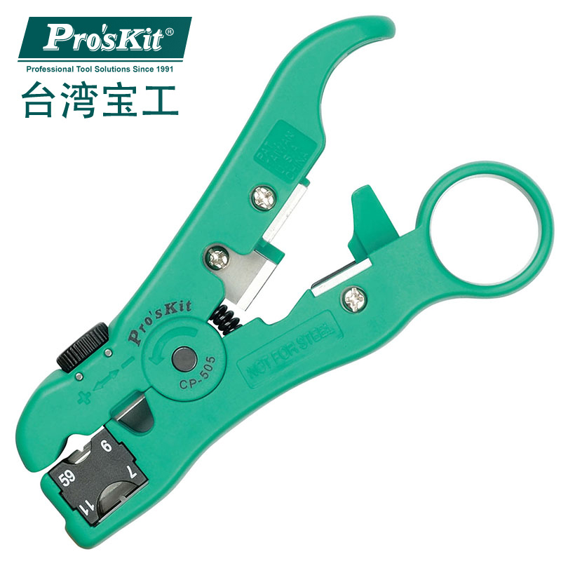 Taiwan Baogong CP-505 multi-function wire stripper stripper stripper stripper stripper stripper imported cable stripper knife