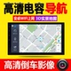 Android Universal Nissan DVD Điều hướng GPS HD Navigator Ánh sáng mặt trời - GPS Navigator và các bộ phận thiết bị định vị xe ô tô GPS Navigator và các bộ phận
