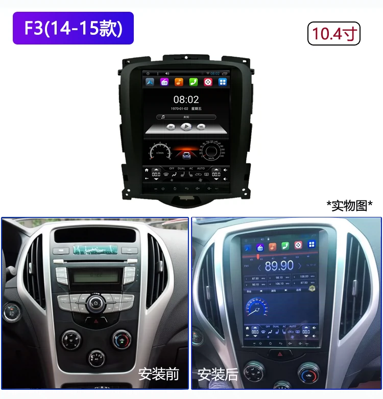 9 inch BYD F3R L3G3 thông minh Android màn hình lớn BYD BYD F3 điều hướng đảo ngược hình ảnh máy - GPS Navigator và các bộ phận