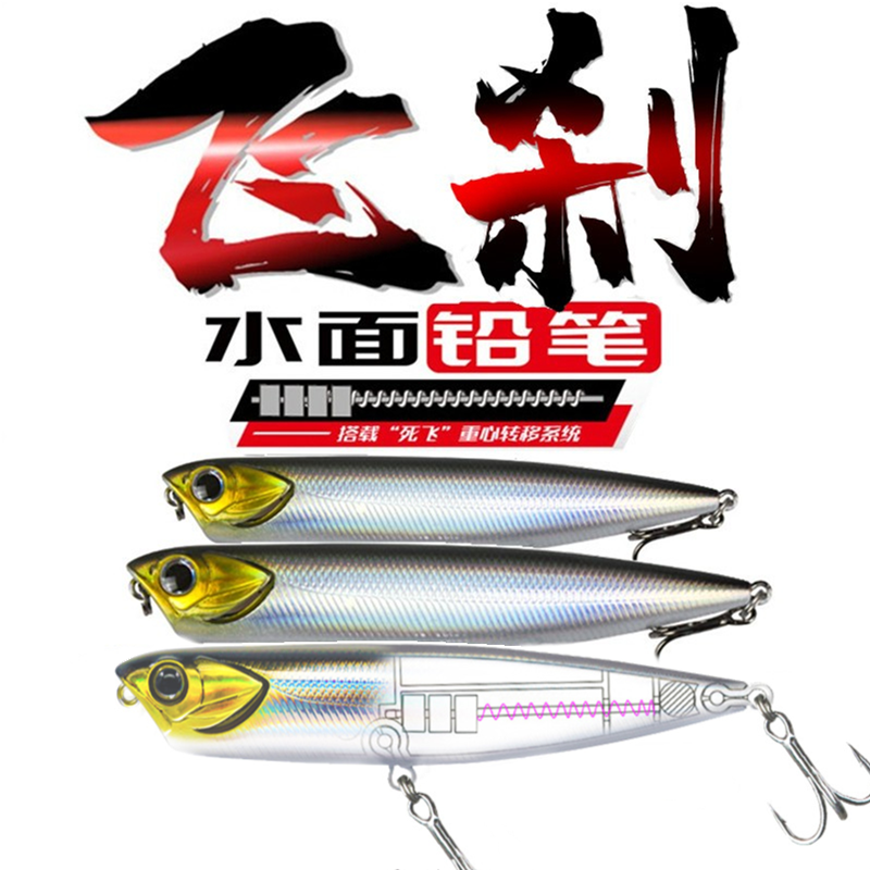 Fly-brake to kill the word dog Luia bait floating water pencil wave to climb up the mouth bass Bass Dog's surface Department Bait Fish