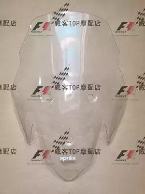 Suitable for S1000R windshield S1000R 14-16 street car version windshield
