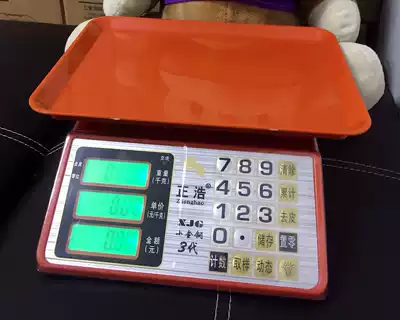 Abdominal dialysis scale Electronic desktop scale Precision countertop scale Express package called peritoneal dialysis fluid peritoneal dialysis supplies