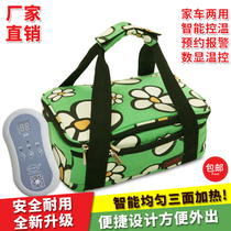 Peritoneal supplies Peritoneal liquid thermostat Heating bag Warm liquid bag Peritoneal dialysis heating box Household car insulation box