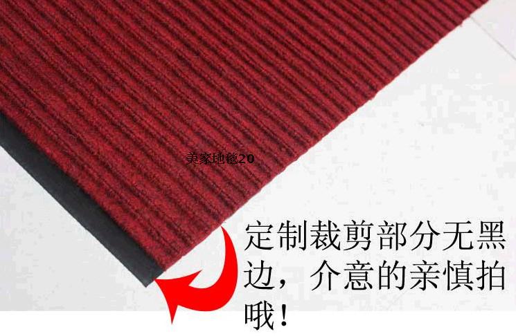 Double-cắt sọc da lộn thảm không trơn trượt PVC sảnh hành lang thảm thảm chuyên dụng khách sạn sảnh ngân hàng thanh toán bù trừ - Thảm thảm sàn