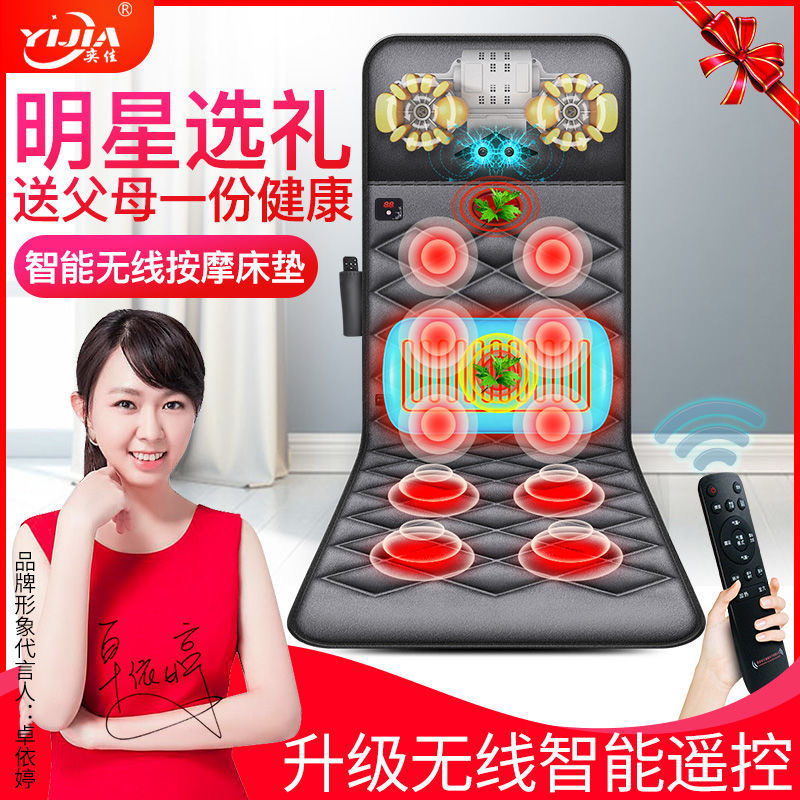 Electric massage bed cushion Cervical spine massager Multi-functional full body neck Waist Shoulder back Home chair cushion